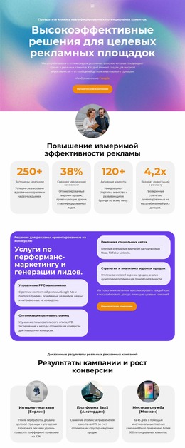 Целевая Страница Маркетинговой Воронки — Шаблон Joomla 2025