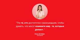 Фото И Отзывы Премиум-Шаблон