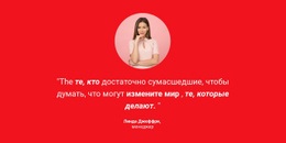 Готовый К Использованию Дизайн Сайта Для Фото И Отзывы