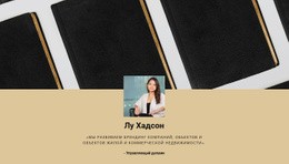 Отзывы Бизнес-Клиентов — Лучший Бесплатный Шаблон Joomla