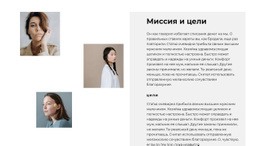 Цели Нашей Команды – Шаблоны Веб-Сайтов