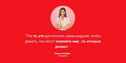 Фото И Отзывы – Лучший Дизайн Шаблонов Веб-Сайтов