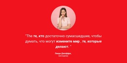 Фото И Отзывы — Настраиваемая Профессиональная Тема WordPress