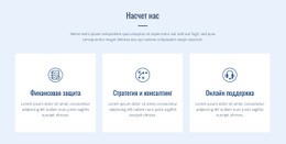 Премиум-Тема WordPress Для Мы Глобальная Консалтинговая Компания