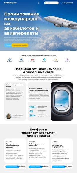 Целевая Страница HTML Для Современное Бронирование Авиабилетов