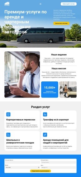 - Универсальный Веб-Дизайн