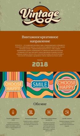 Портфолио Винтажного Дизайнера Исходная Страница Сайта