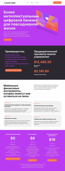 Современный Цифровой Банк — Бесплатный Шаблон Joomla