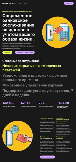 Конструктор Joomla Для Банк Личных Финансов
