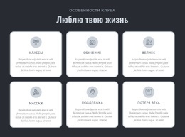 От Кардио К Силе #Css-Templates-Ru-Seo-One-Item-Suffix