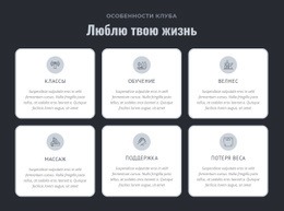 От Кардио К Силе — Адаптивный Дизайн Сайта