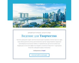 Экология Городов Шаблон С Открытым Исходным Кодом