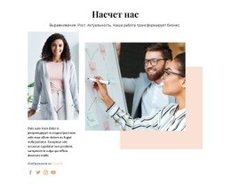 Программы Развития Для Организаций — Простой В Использовании Шаблон Joomla