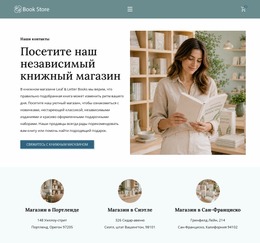 Креативный Книжный Магазин — Бесплатный Шаблон Сайта Joomla