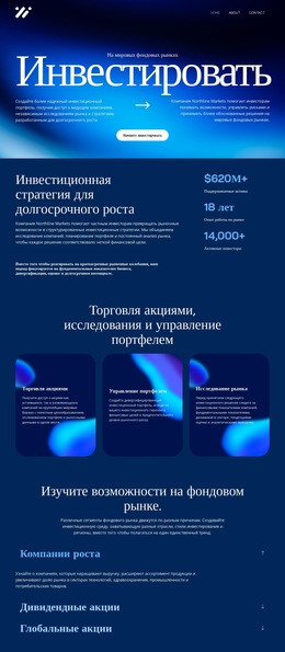 Профессиональный биржевой брокер Шаблоны веб-сайтов