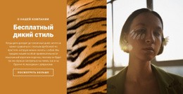 CSS-Меню Для Африка Дизайн Одежды