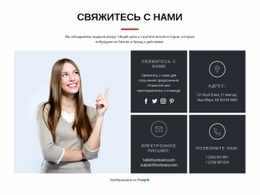 Начни Проект С Нами