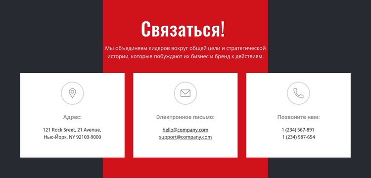 Мы поможем вам достичь ваших целей Конструктор сайтов HTML