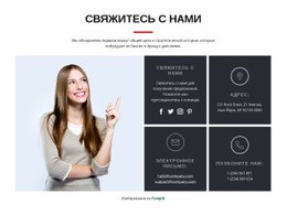 Начни Проект С Нами — Окончательный Шаблон Joomla