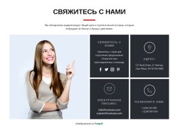 Дизайнер Веб-Сайтов Для Начни Проект С Нами