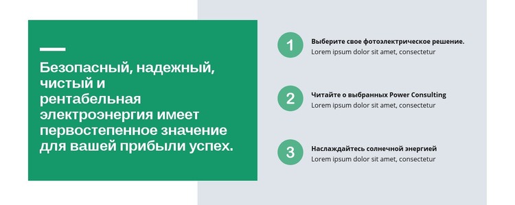 Агентство маркетинговой стратегии Одностраничный шаблон