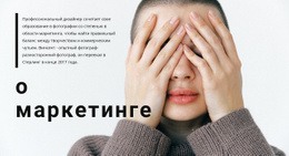 Шаблон Joomla Для О Психологии