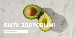 Правильное Питание Для Здоровья #Html-Templates-Ru-Seo-One-Item-Suffix