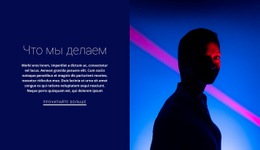 Самый Креативный Шаблон Joomla Для Что Мы Предлагаем