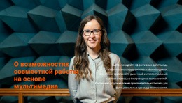 Совместная Работа – Универсальный Одностраничный Шаблон