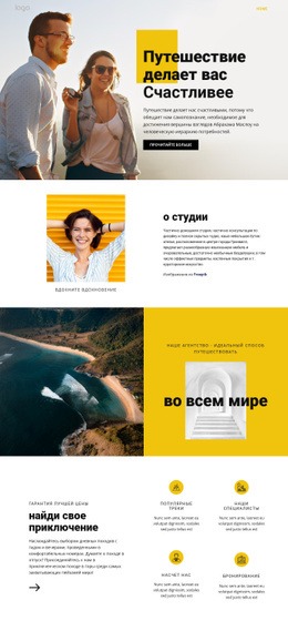 Станьте Счастливее С Отличным Путешествием Портфолио Страничной Фотографии