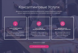 Эксклюзивный Шаблон Joomla Для Вам Нужна Выигрышная Стратегия