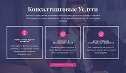 Вам Нужна Выигрышная Стратегия – Профессиональный Конструктор Сайтов