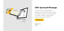 200+ Приятных Функций Страницы Поставщик Интернет-Услуг