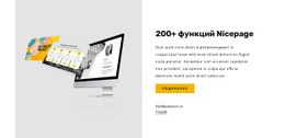 200+ Приятных Функций Страницы Адаптивный Шаблон HTML5