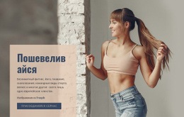 Пошевеливайся - HTML Designer