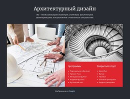 Городская Экологическая Наука — Адаптивный Шаблон Joomla