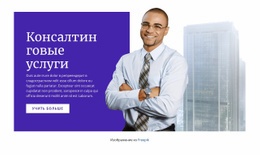 Мы Работали Над Сотнями Agile-Проектов – Бесплатный Шаблон