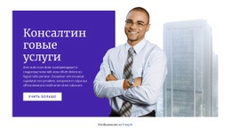 Потрясающая Тема WordPress Для Мы Работали Над Сотнями Agile-Проектов