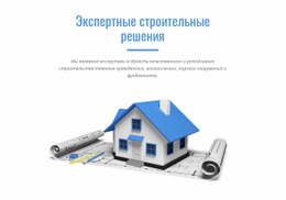 Лучшая Платформа Joomla Для Дома На Одну Семью