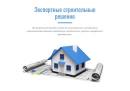 Макет Экрана Для Дома На Одну Семью