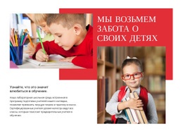 Ключ К Развитию Детских Талантов Шаблон