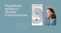 Дизайн Сайта Метафоры Для Дизайна Для Любого Устройства