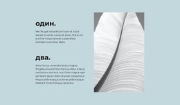 Два Основных Шага #Css-Templates-Ru-Seo-One-Item-Suffix