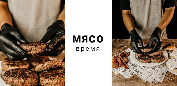 Время для встречи WordPress тема