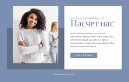 Мы Инжиниринговая Компания #Website-Design-Ru-Seo-One-Item-Suffix