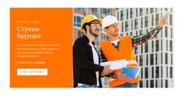 Архитектурное Бюро – Тема WordPress