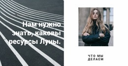 Ресурсы Луны