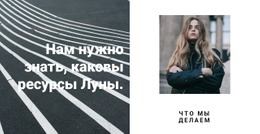 Бесплатный HTML Для Ресурсы Луны