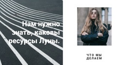 Ресурсы Луны