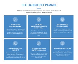 Проведите Отпуск На Всю Жизнь - HTML Website Builder